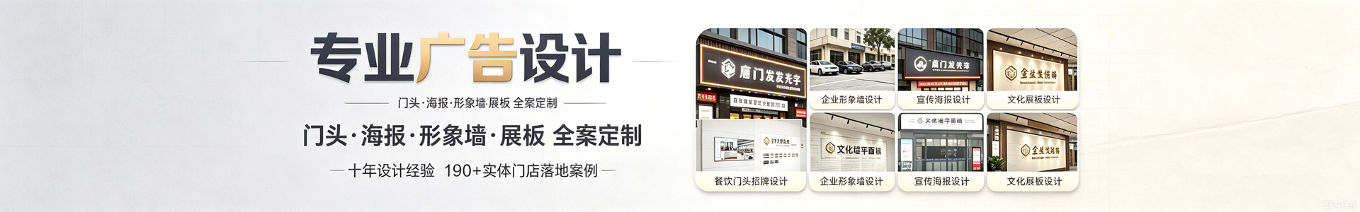 西安广告设计公司