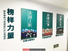 企业形象展板