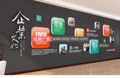 企业形象墙设计展示