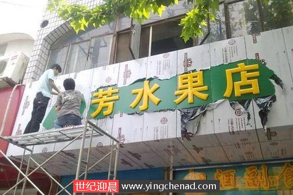 门头设计施工的内容包括