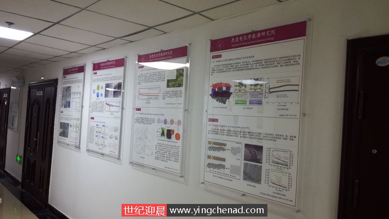 西安理工大学<a href=/guanggaozhizuo/guanggaodiaoke/ target=_blank class=infotextkey>亚克力</a>展板