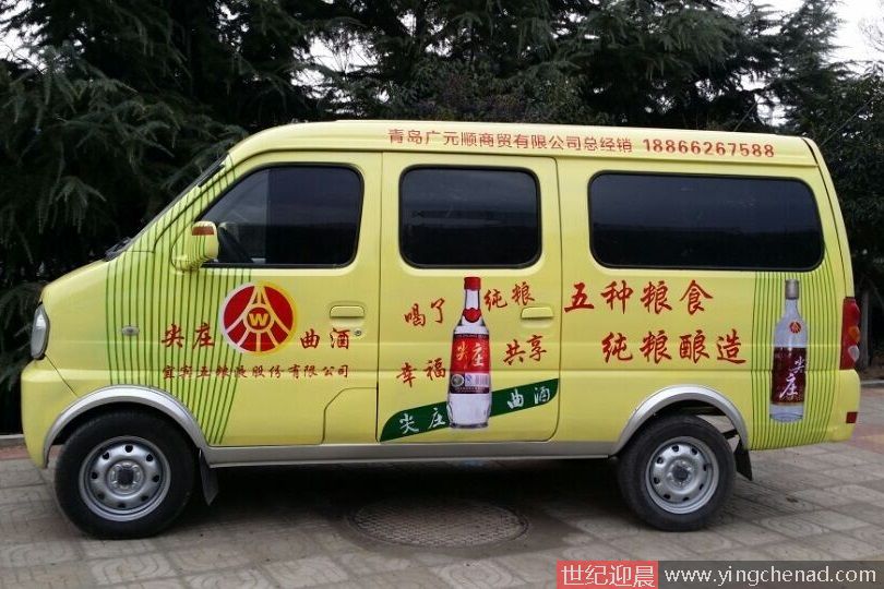 车贴,车身贴