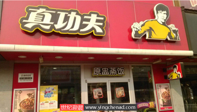 一般实体店铺招牌制作的类型和材料有哪几种？