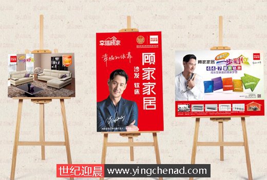 木质展架支架|kt板展架2