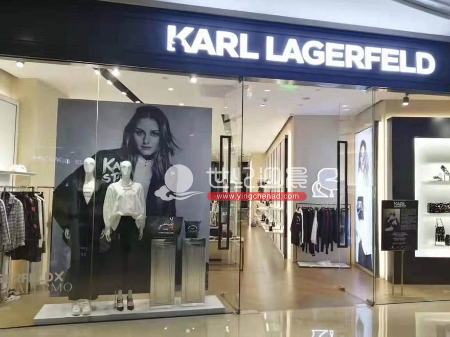 厨窗布置,空间美化,KARLLAGERFELD
