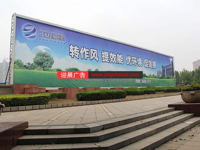 大型户外广告牌