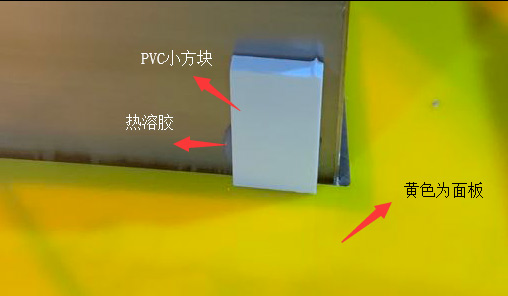 PVC小方块将面板固定在字内