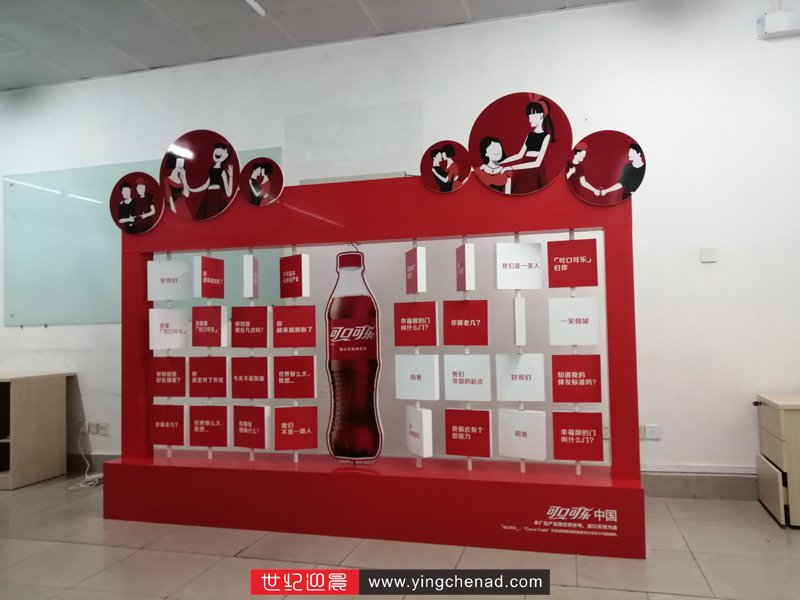 中粮可口可乐活动道具