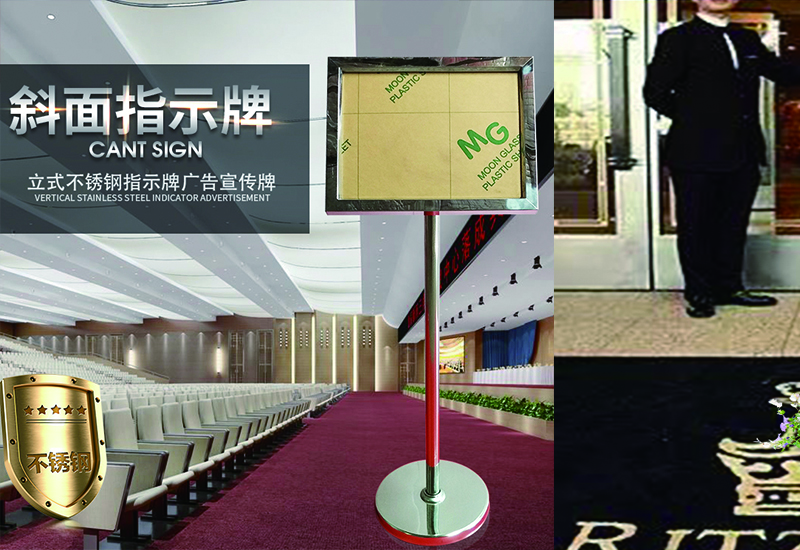 不锈钢斜面指示牌2