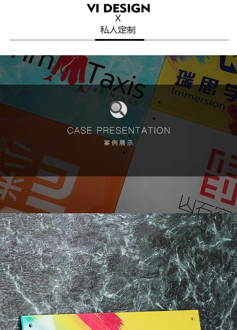 公司亚克力门牌个性定制