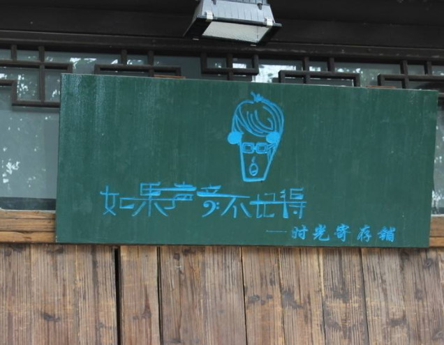 为什么店铺要注重门头牌设计?有什么作用? 为什么店铺要注重门头牌设计?有什么作用?