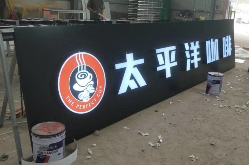 门头招牌广告如何制作与设计才能吸引客户? 门头招牌广告如何制作与设计才能吸引客户?
