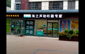 锅圈食汇火锅食材连锁北辰店3M灯箱<font color='red'>门头</font>顺利完工