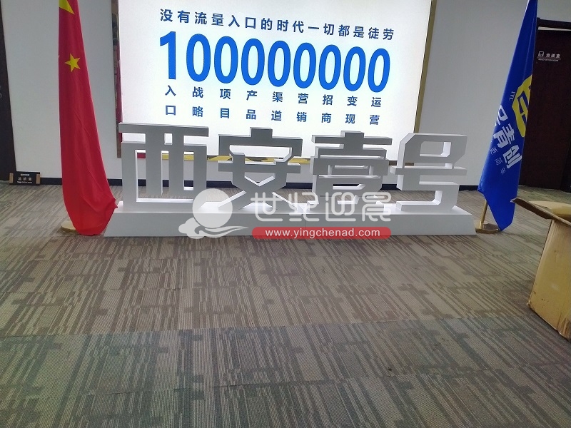 凯瑞广场壹号青创科技公司文化墙展示案列