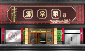 做餐饮<font color='red'>门头</font>广告招牌设计哪家好