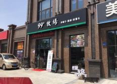 新店铺装修<font color='red'>门头制作</font>材料的选择？