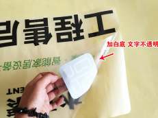 透明车贴可以用来作什么？