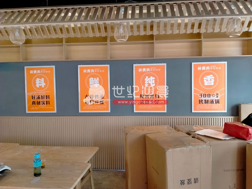 云贵天过桥米线汉中店