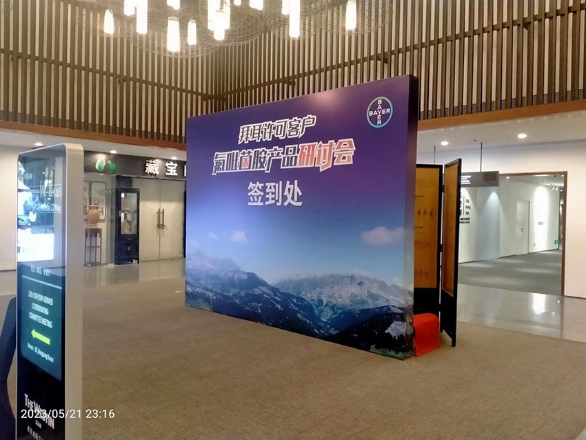 西安威斯汀酒店会议桁架