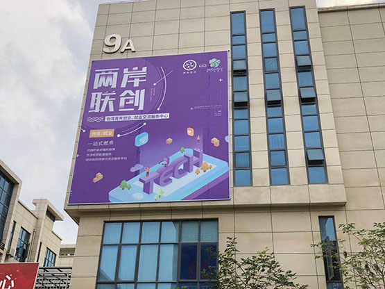 商场户外广告安装