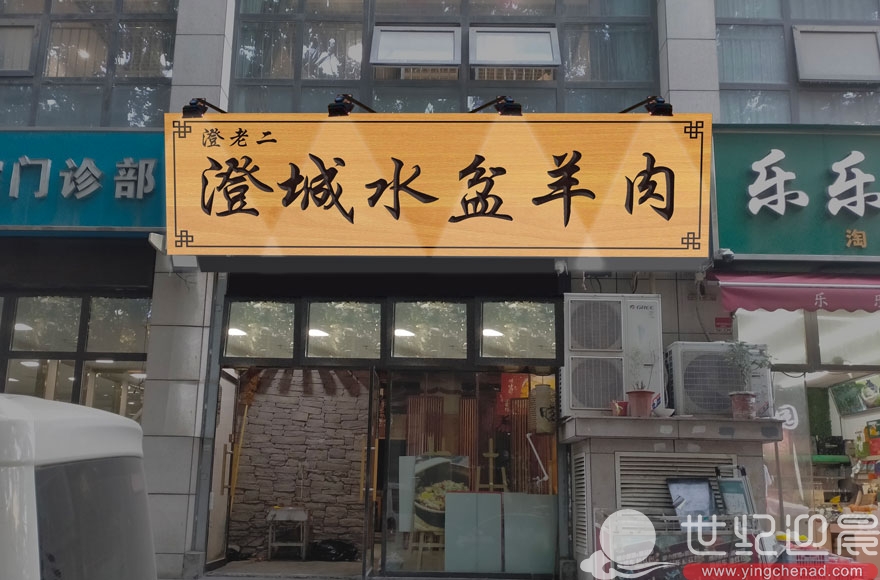 仿古门头牌匾设计 仿古<a href=/guanggaozhizuo/mentouzhaopai/ target=_blank class=infotextkey>门头</a>牌匾设计