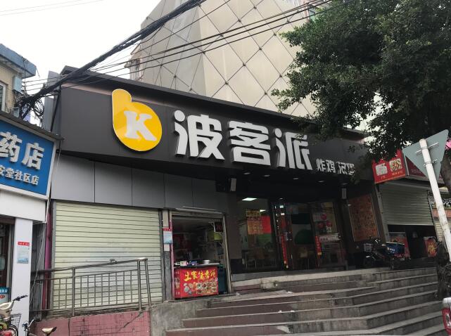 门头招牌制作需重点关注什么门头招牌制作需重点关注什么