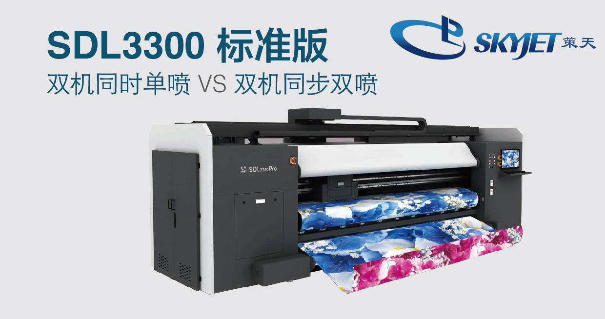 广告喷绘的特点 制作工艺与流程详解