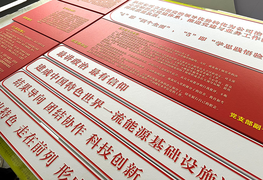 新工艺-宣绒布浮雕打印