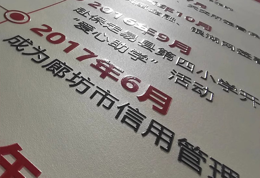 新工艺-宣绒布浮雕打印