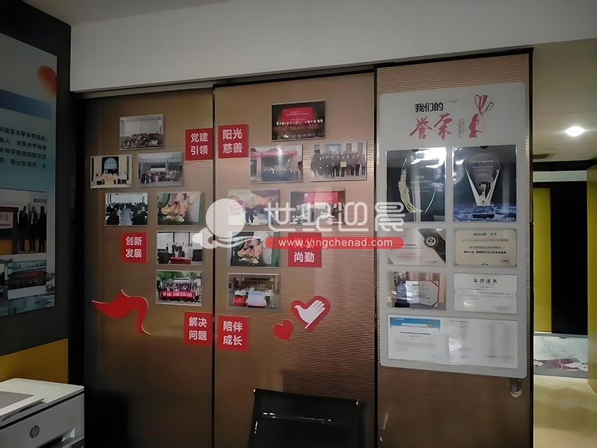 西安乡村基金文化墙展板设计施工