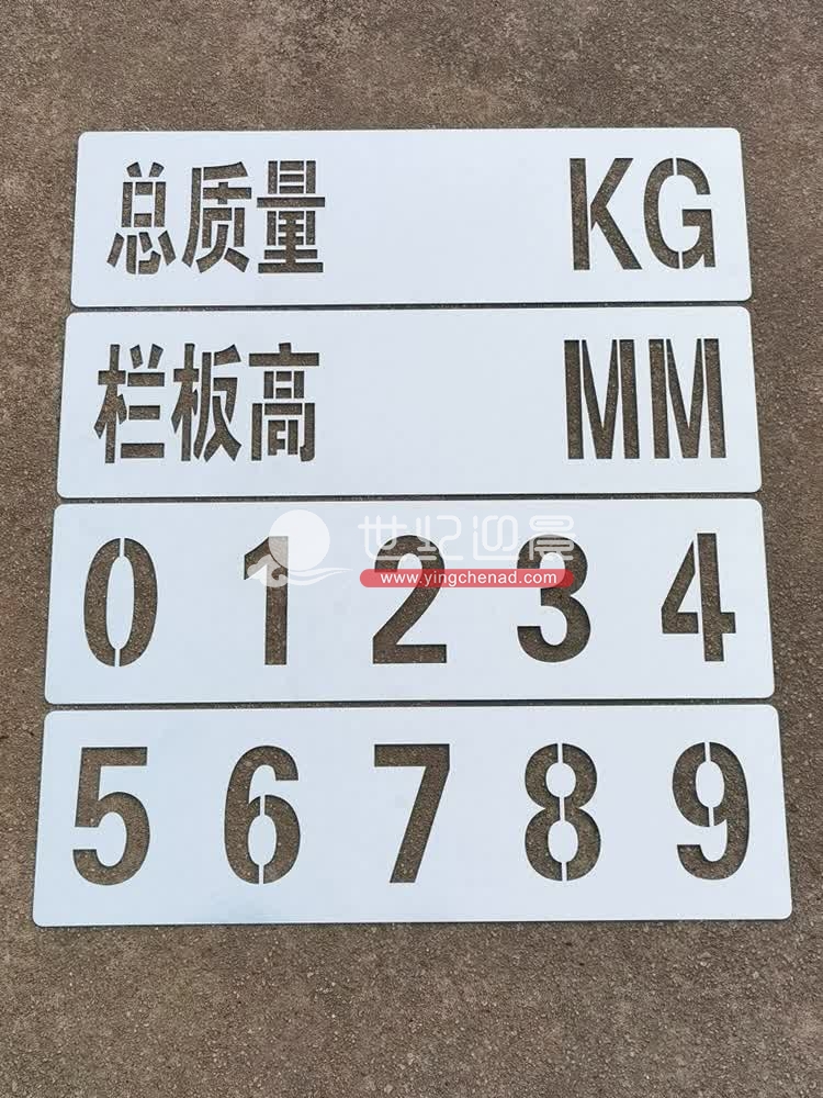 可折弯ABS板镂空喷漆板加工