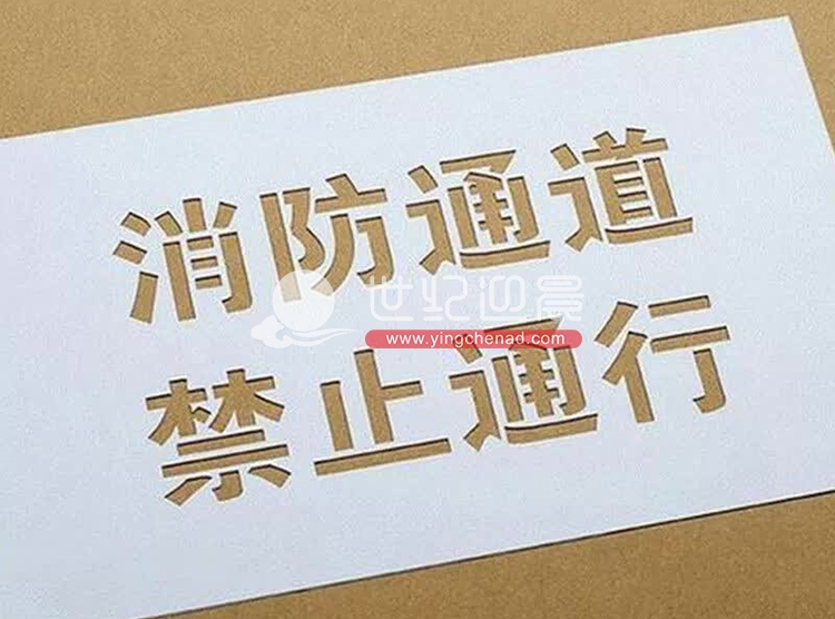 可折弯ABS板镂空喷漆板加工