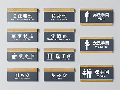 标识牌在不同环境下的设计要求有哪些？