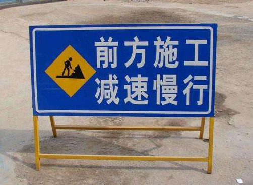 西安标识牌生锈了如何处理？如何布置标识牌？