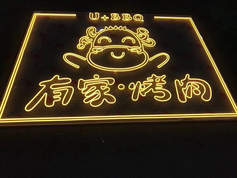霓虹灯定制|柔性霓虹灯