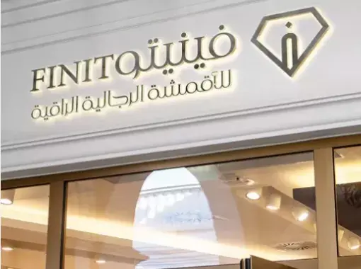 楼顶发光字制作多大合适