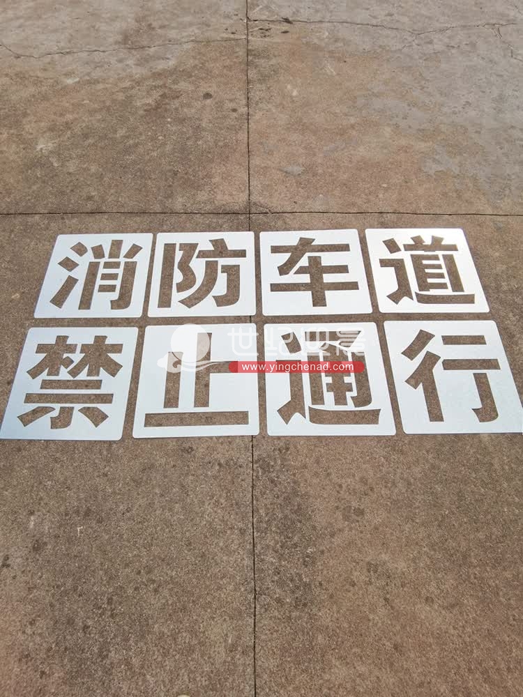 可折弯ABS板镂空喷漆板加工