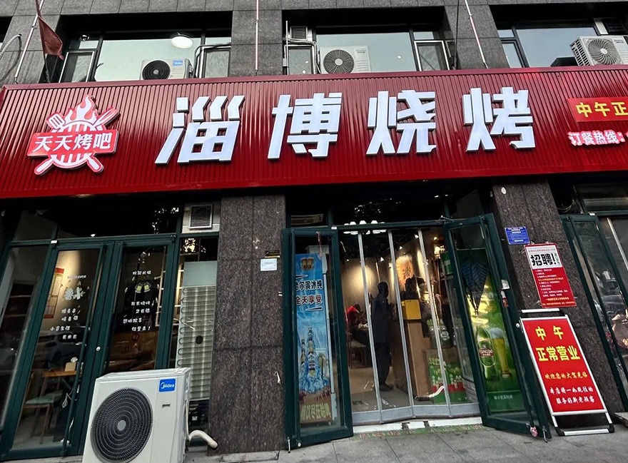 烧烤店门头应该怎么做？