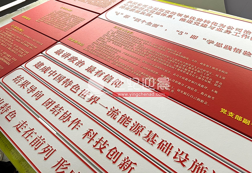 新工艺-宣绒布浮雕打印