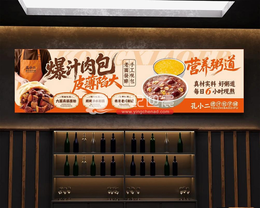 UV软膜卡布灯箱