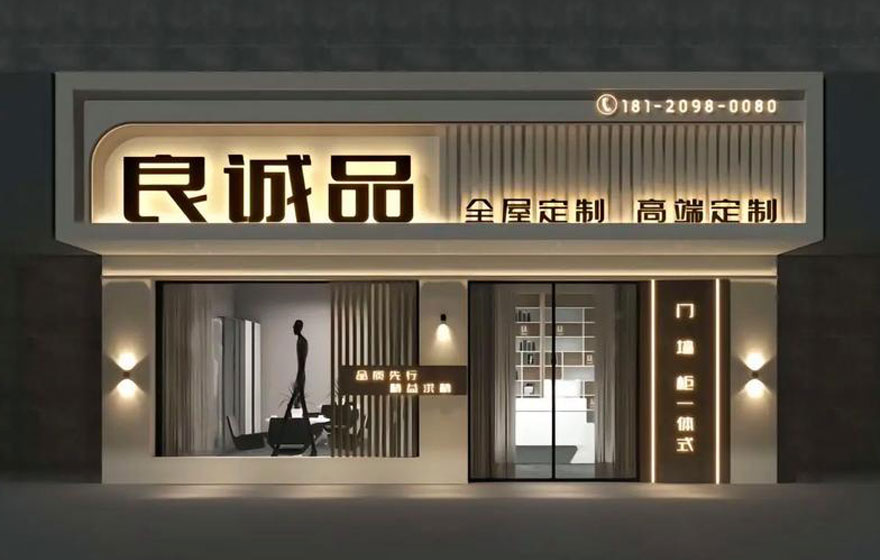 如何判断门头发光字材料的质量好坏