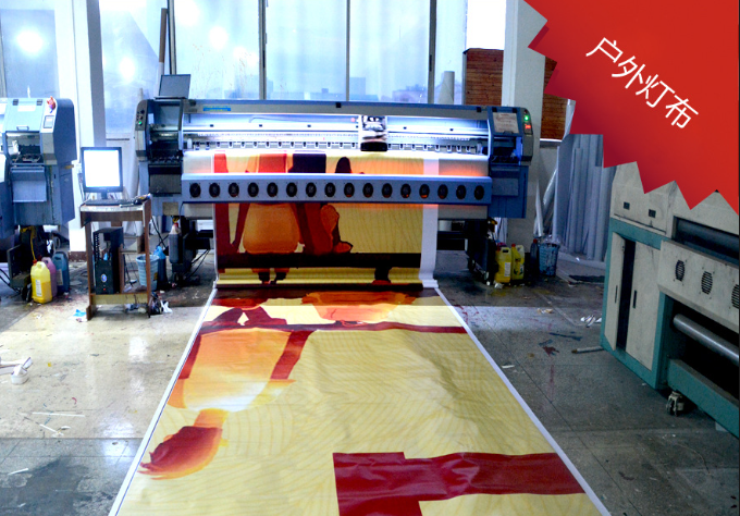 喷绘广告一般多少钱一平方? 喷绘广告一般多少钱一平方?