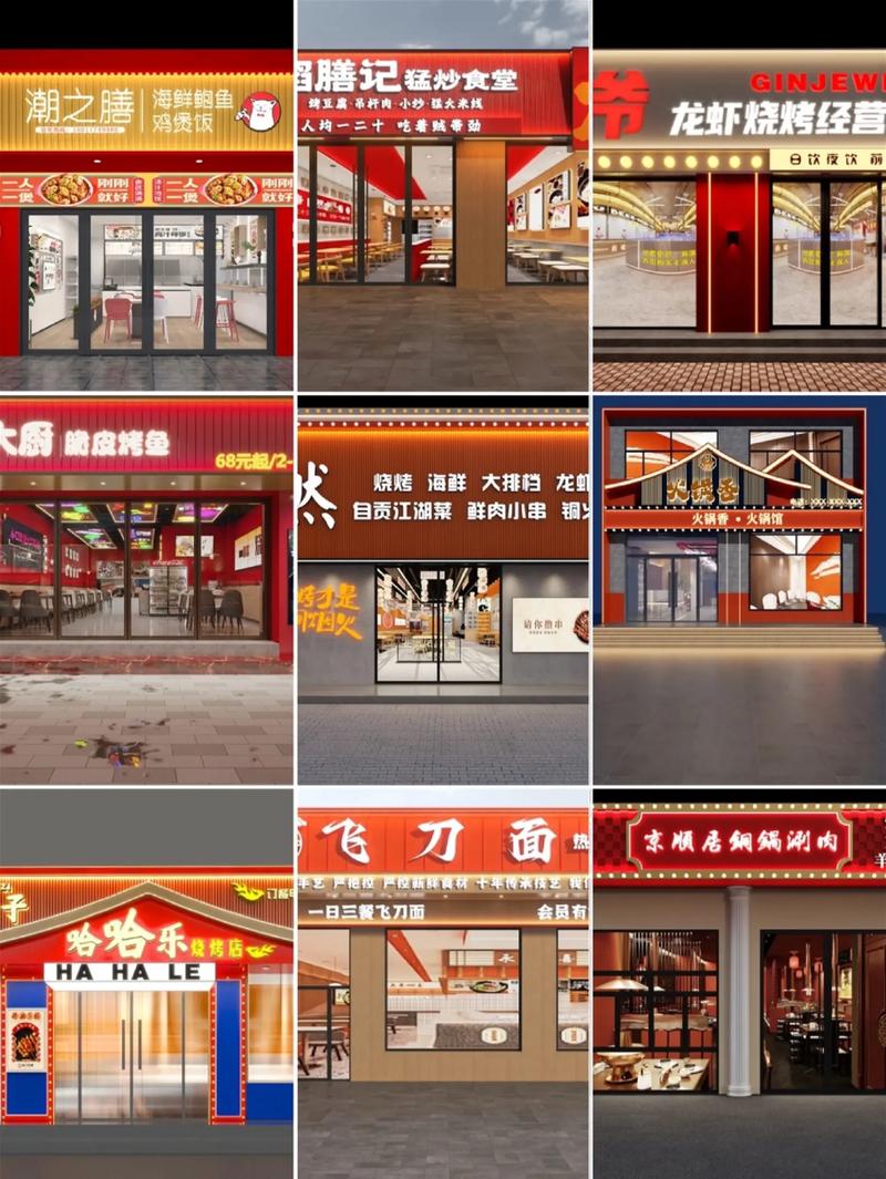 招牌设计核心要点及典型制作方式