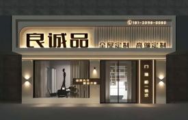 如何判断门头发光字材料的质量好坏