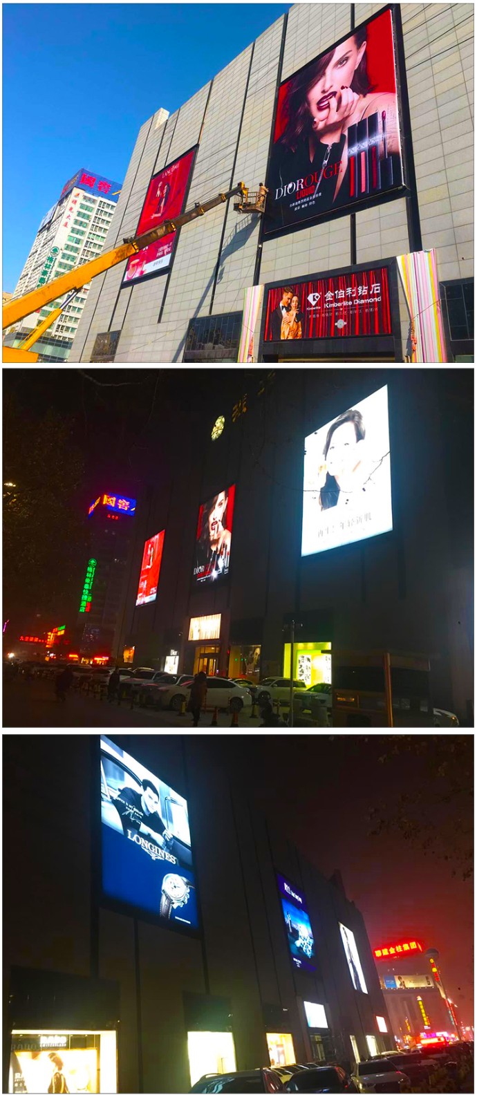商场外墙大型工程<a href=/guanggaozhizuo/dengxiangzhizuo/ target=_blank class=infotextkey>灯箱</a>