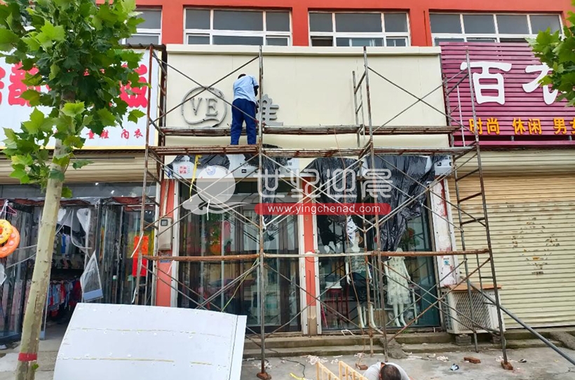 本地发光字门头招牌制作厂家｜一站式设计定制安装
