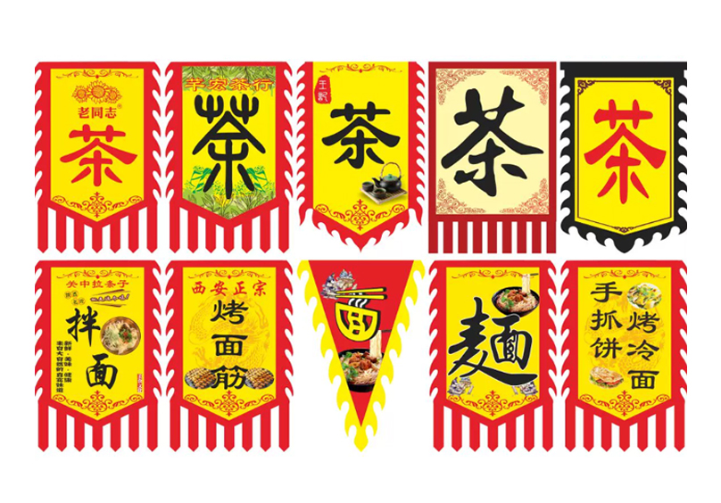 广告旗子定制