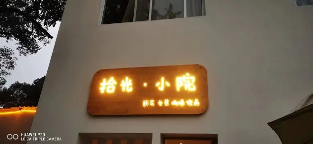 餐饮门头招牌怎么设计好看