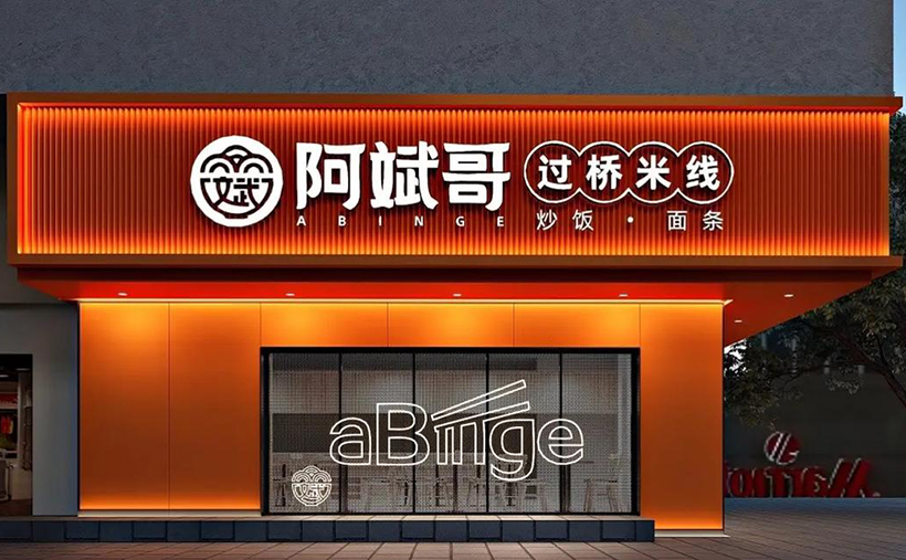 门头招牌制作多少钱一平?2026 本地发光字灯箱报价明细 门头招牌制作多少钱一平?2026 本地发光字灯箱报价明细