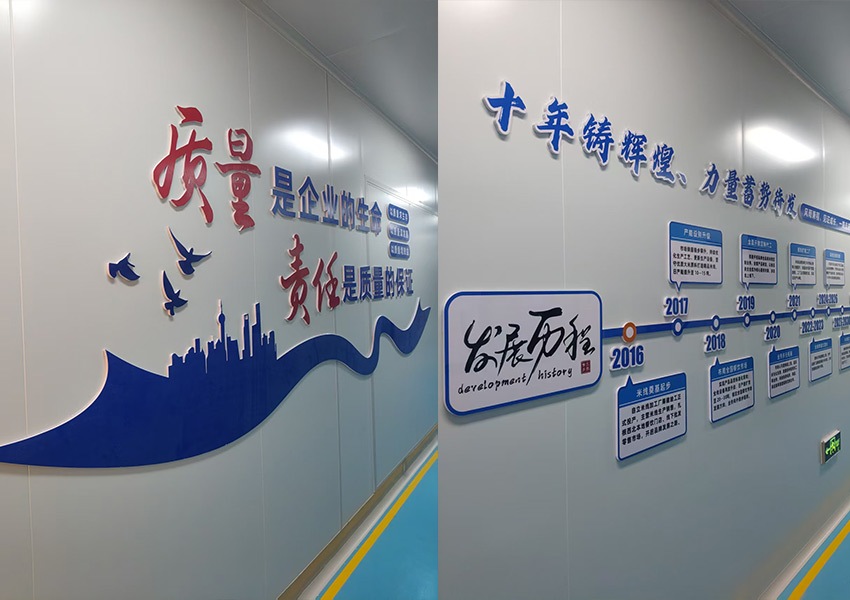 自立米线厂区文化建设改造